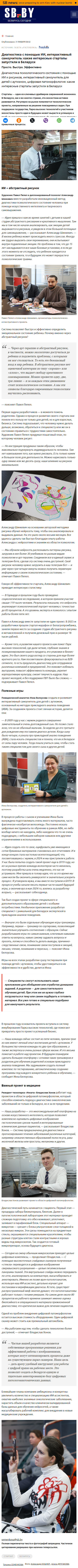 Статья Онлайн новости